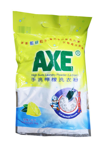 圖片 AXE梘粉 1公斤
