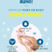 圖片 NuriCare韓國製醫藥外科消毒紙巾 10片