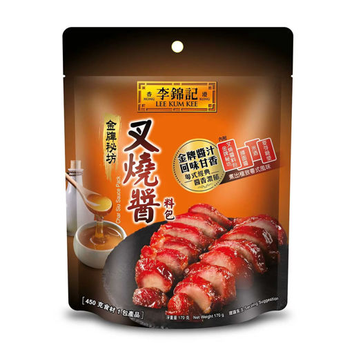 圖片 李錦記金牌秘坊叉燒醬料包 170克