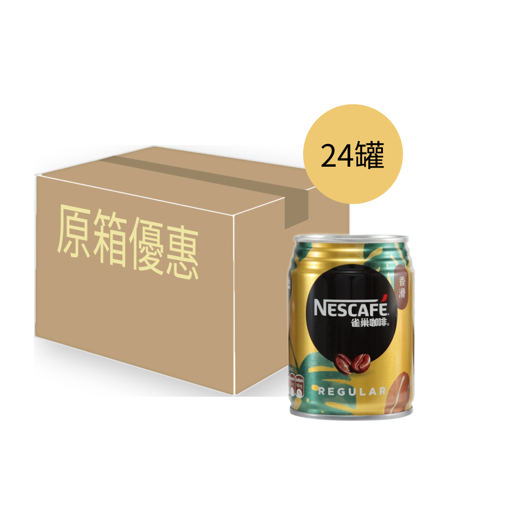圖片 雀巢咖啡 - [原箱]香滑咖啡罐裝 250ml x 24罐